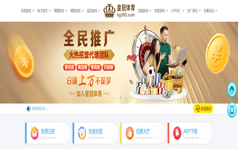 新利18luck体育注册账户和游戏下注使用权 新利18luck体育注册账户和游戏下注使用权
