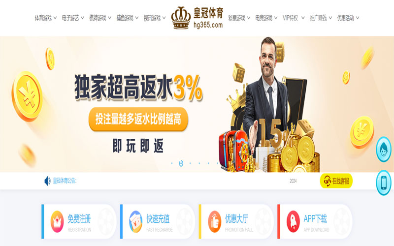 新利18luck的在线体育博彩APP供应商 新利18luck的在线体育博彩APP供应商